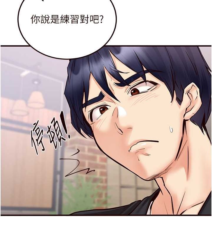 [Manhwa] Mature women buffet Plot, female student#[152P]-118