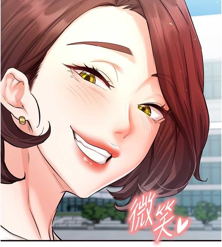[Manhwa] Mature women buffet Plot, female student#[152P]-12