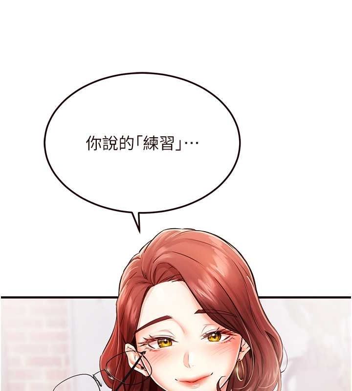 [Manhwa] Mature women buffet Plot, female student#[152P]-125