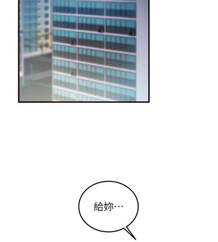 [Manhwa] Mature women buffet Plot, female student#[152P]-130
