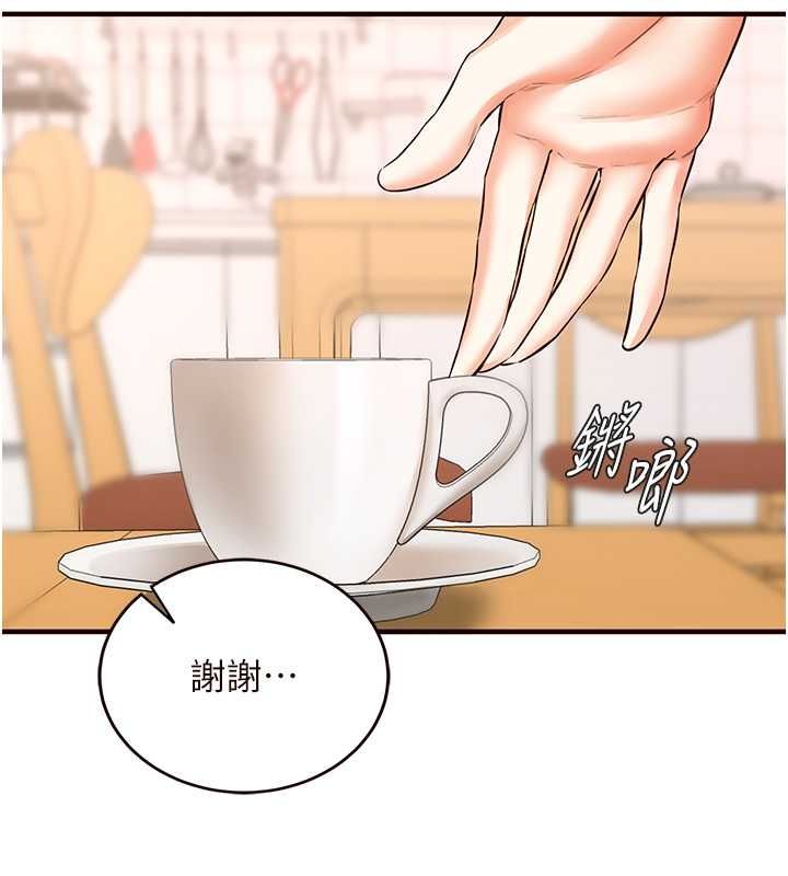 [Manhwa] Mature women buffet Plot, female student#[152P]-131