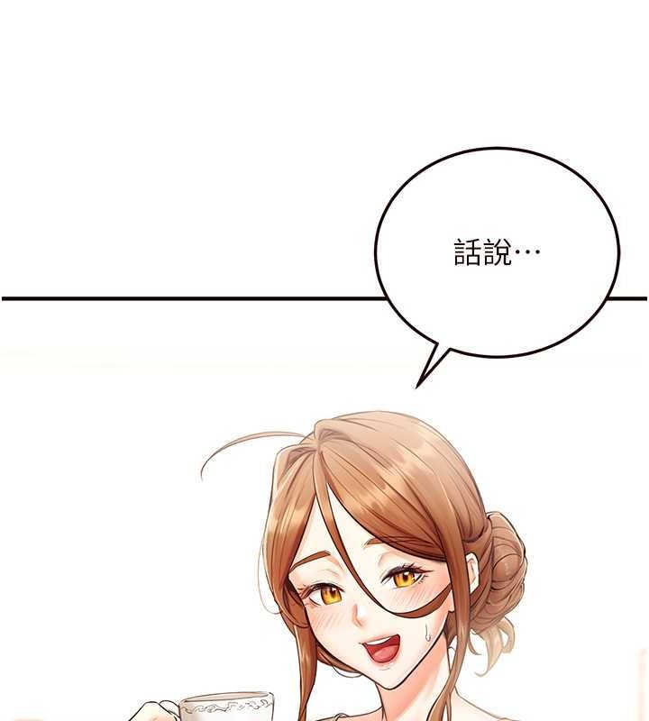 [Manhwa] Mature women buffet Plot, female student#[152P]-132