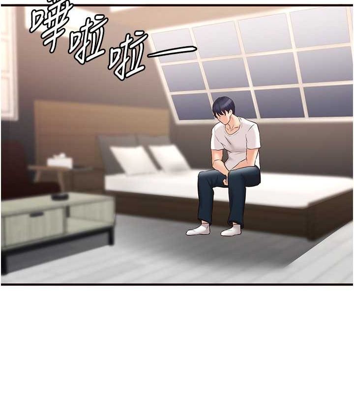 [Manhwa] Mature women buffet Plot, female student#[152P]-140