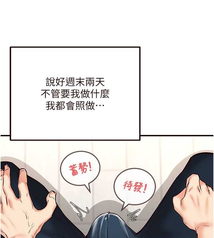 [Manhwa] Mature women buffet Plot, female student#[152P]-141