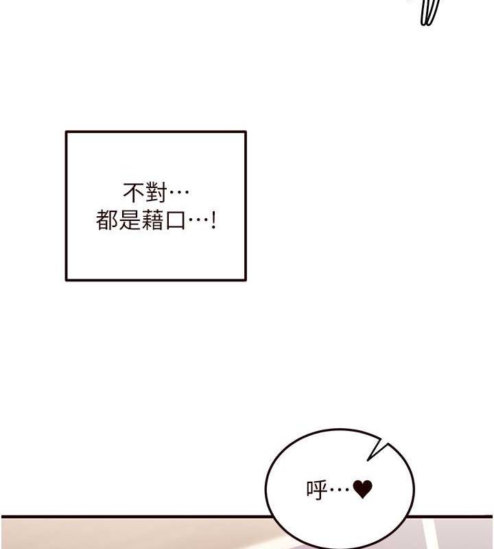 [Manhwa] Mature women buffet Plot, female student#[152P]-144