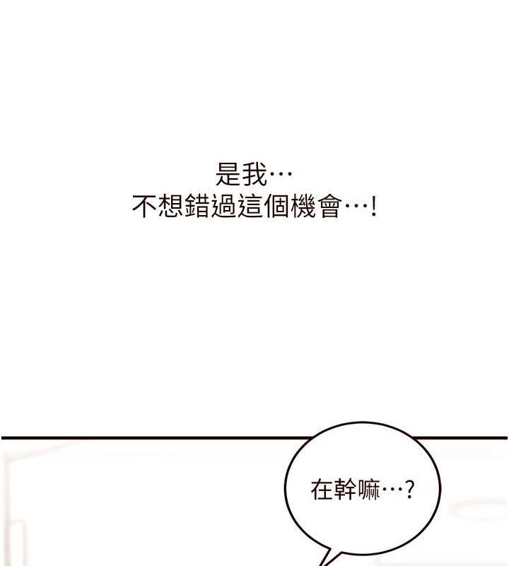 [Manhwa] Mature women buffet Plot, female student#[152P]-146