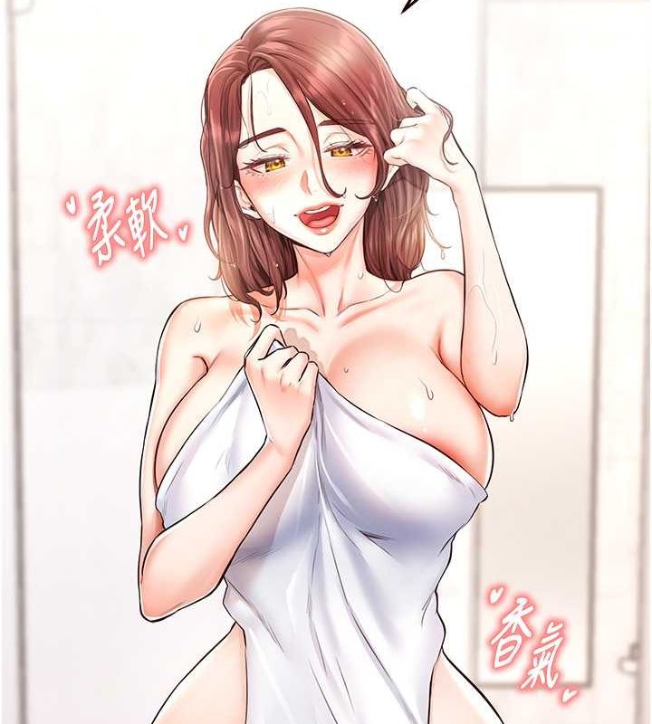[Manhwa] Mature women buffet Plot, female student#[152P]-147