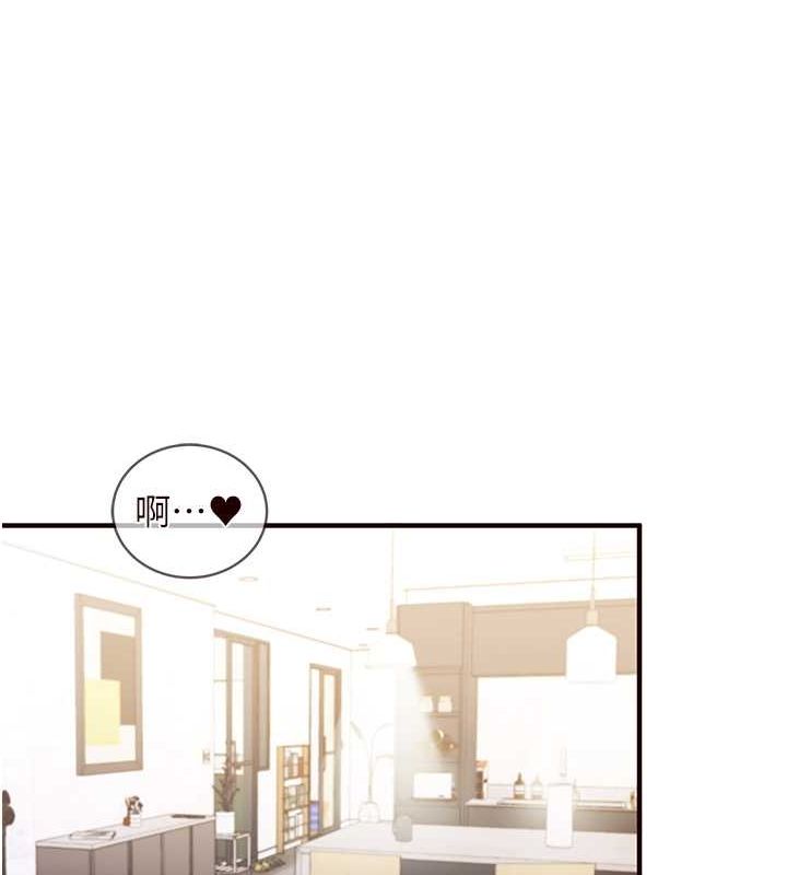 [Manhwa] Mature women buffet Plot, female student#[152P]-15