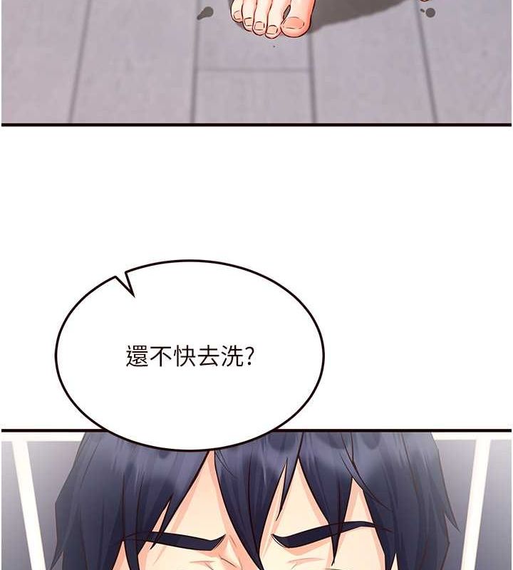 [Manhwa] Mature women buffet Plot, female student#[152P]-150