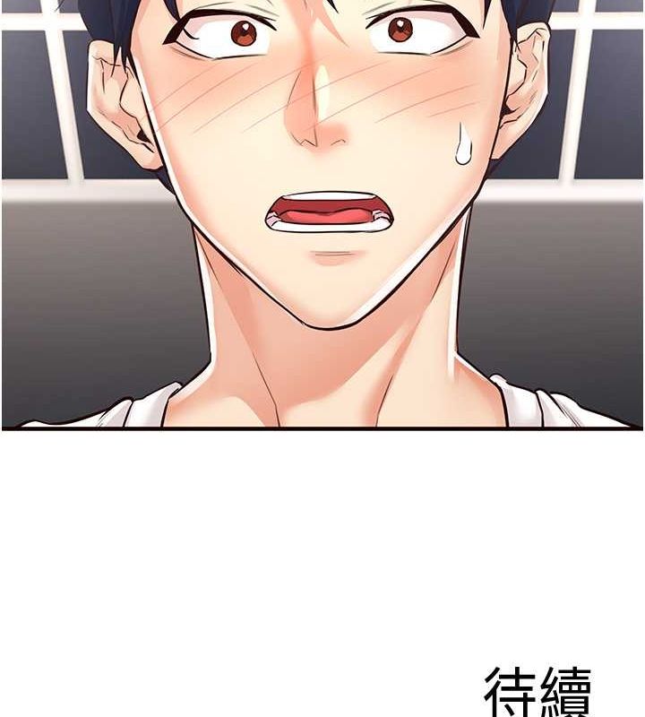 [Manhwa] Mature women buffet Plot, female student#[152P]-151