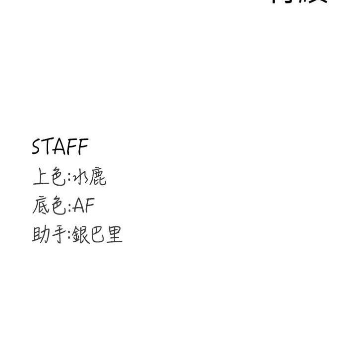 [Manhwa] Mature women buffet Plot, female student#[152P]-152