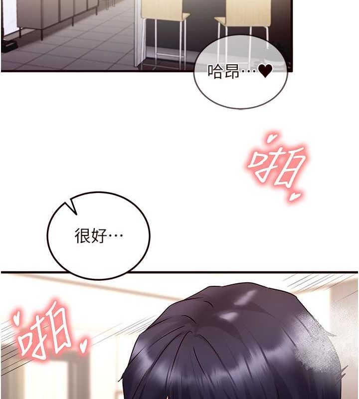 [Manhwa] Mature women buffet Plot, female student#[152P]-16