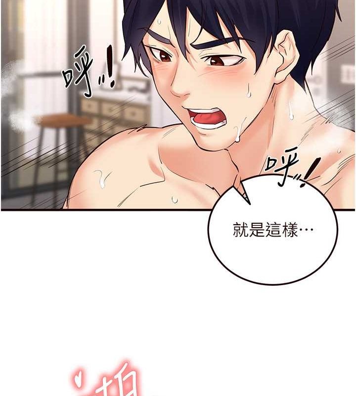 [Manhwa] Mature women buffet Plot, female student#[152P]-17