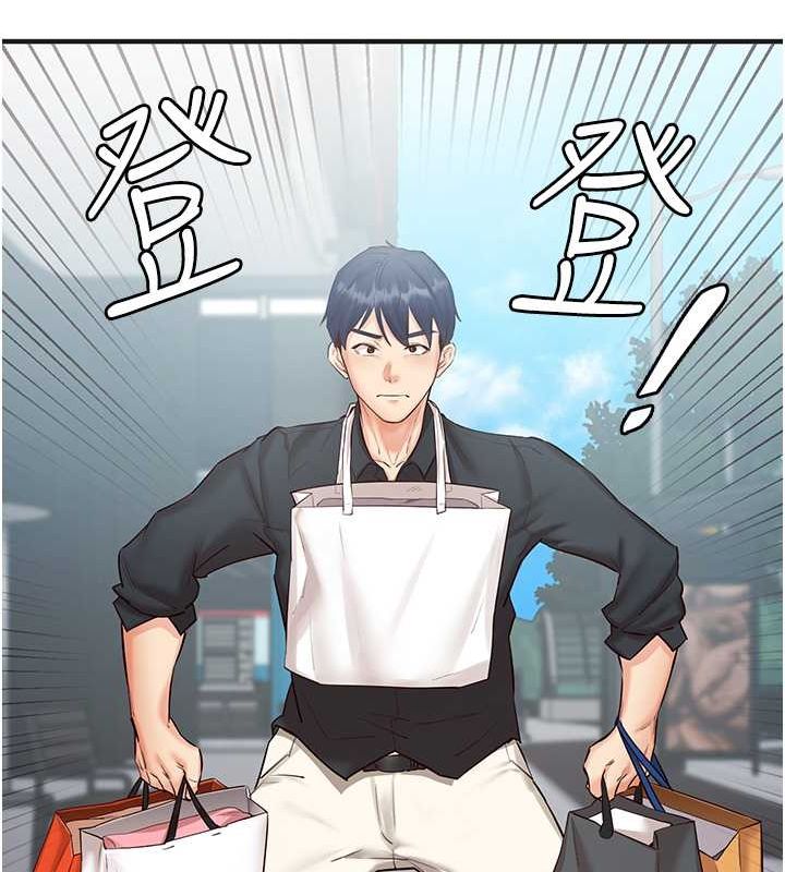 [Manhwa] Mature women buffet Plot, female student#[152P]-25