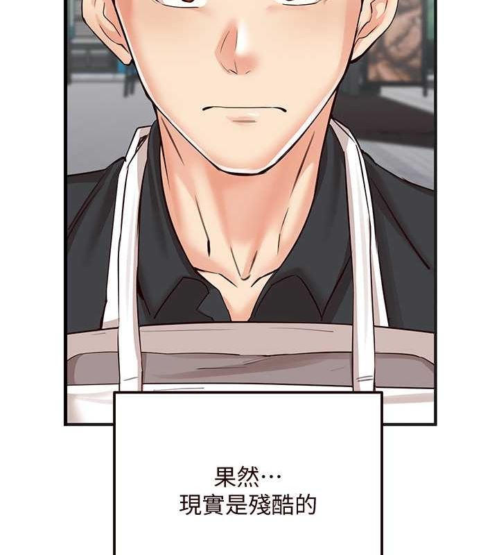 [Manhwa] Mature women buffet Plot, female student#[152P]-28