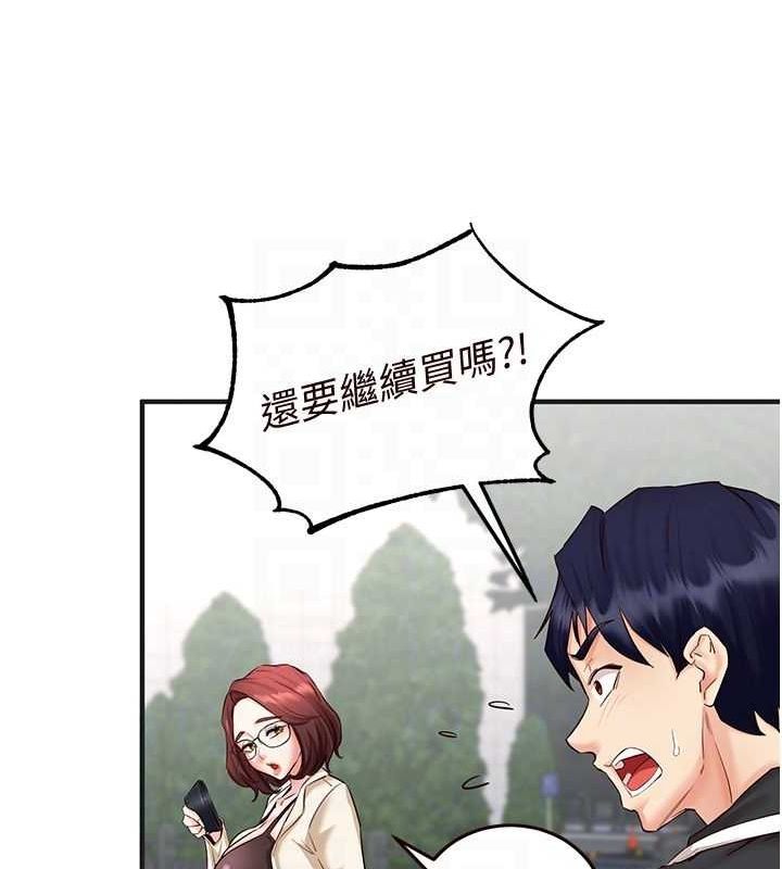 [Manhwa] Mature women buffet Plot, female student#[152P]-32