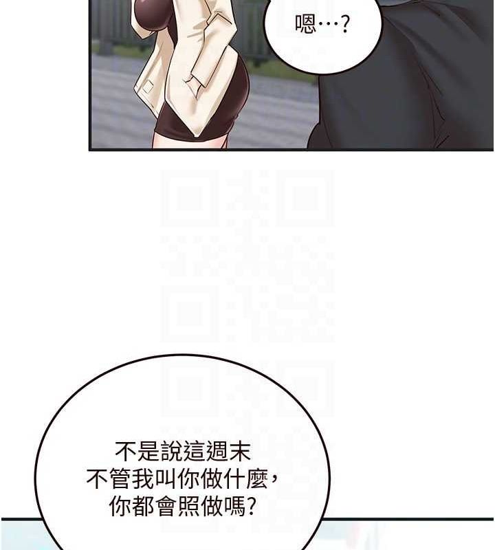 [Manhwa] Mature women buffet Plot, female student#[152P]-33