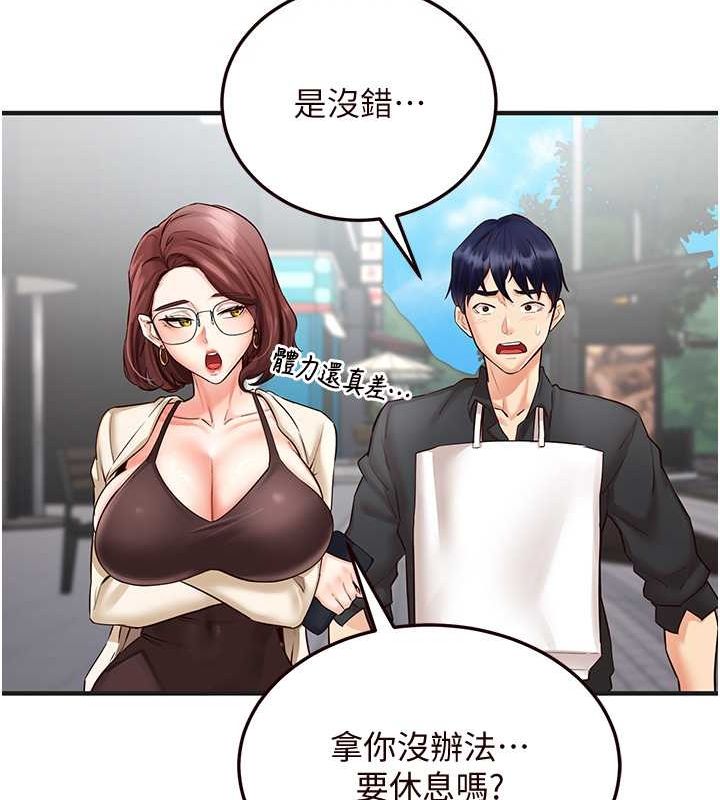 [Manhwa] Mature women buffet Plot, female student#[152P]-36