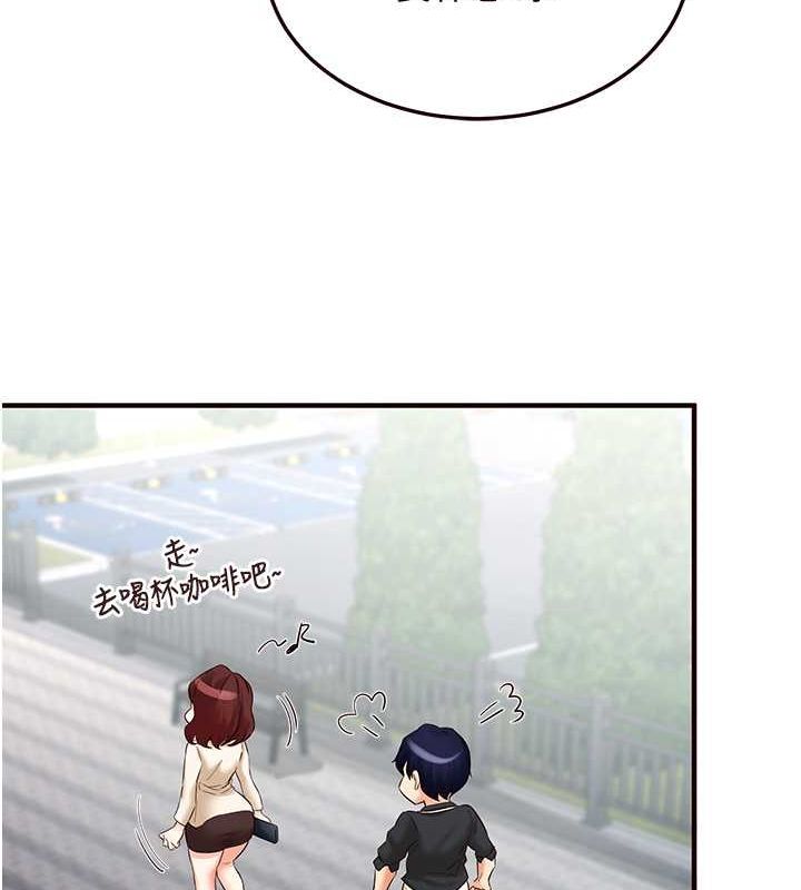[Manhwa] Mature women buffet Plot, female student#[152P]-37