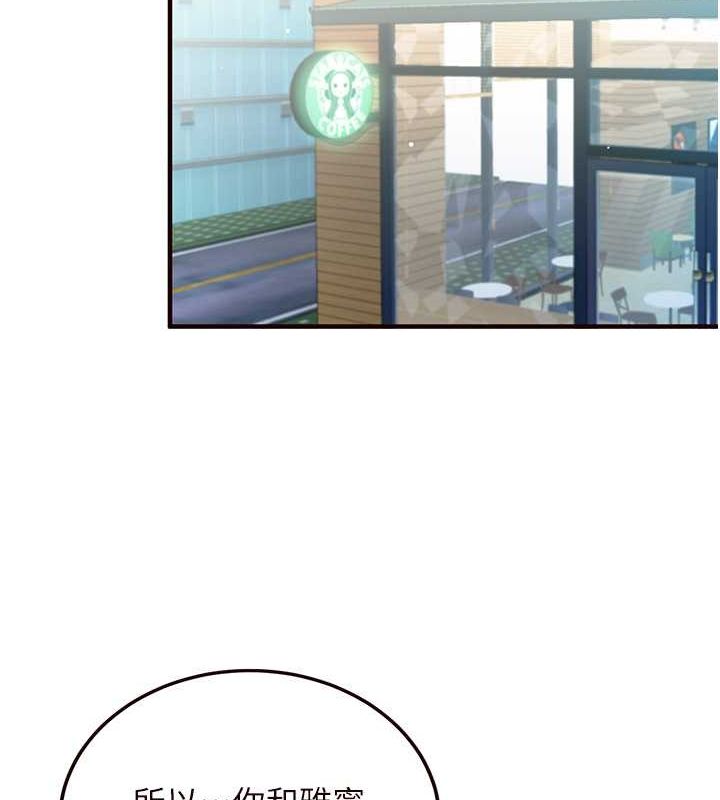 [Manhwa] Mature women buffet Plot, female student#[152P]-41