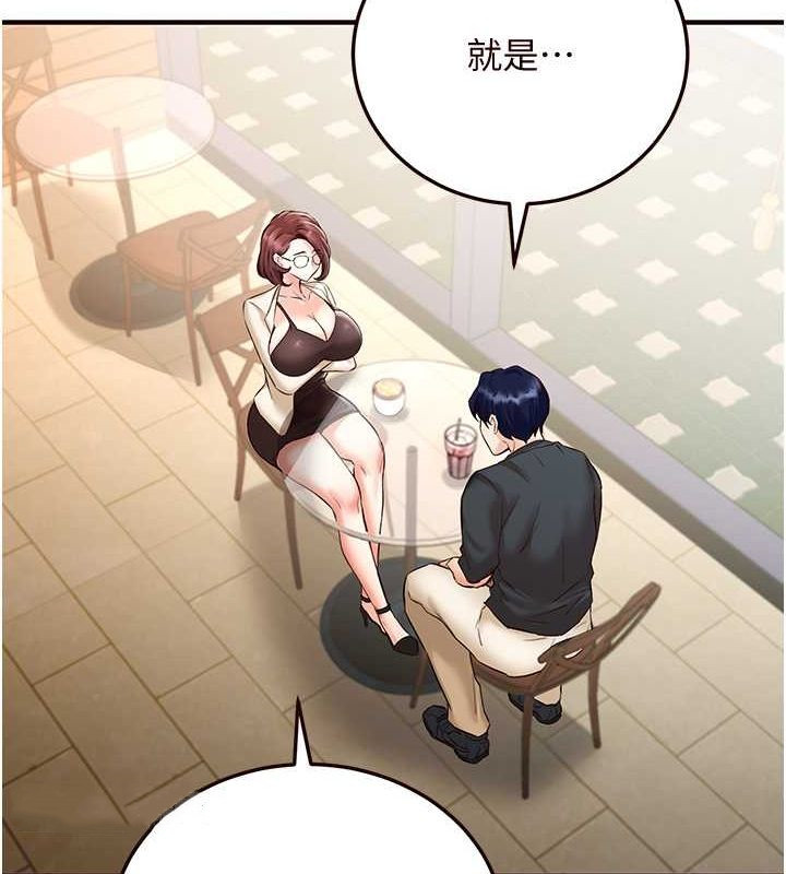 [Manhwa] Mature women buffet Plot, female student#[152P]-44