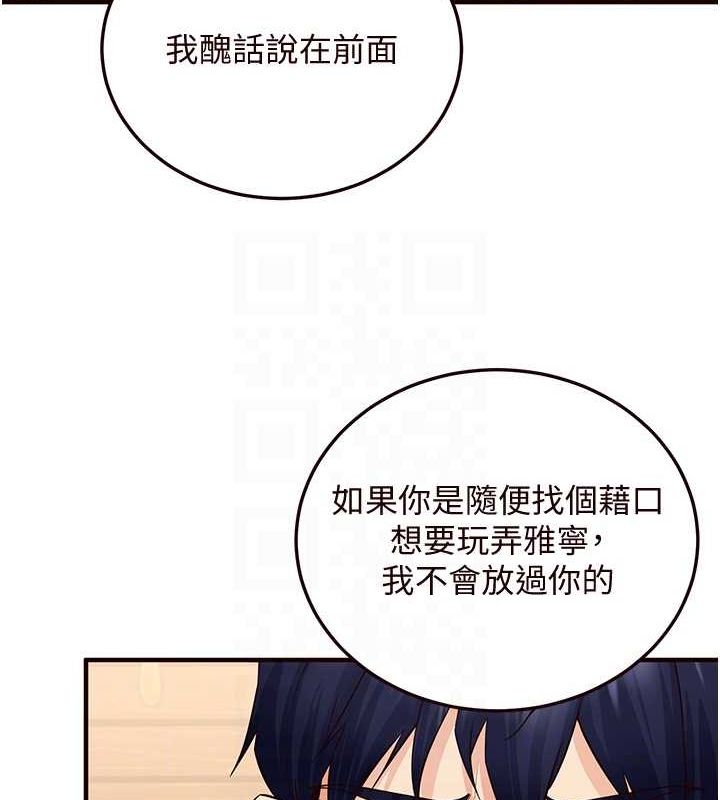[Manhwa] Mature women buffet Plot, female student#[152P]-45