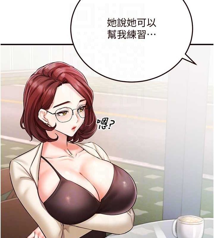[Manhwa] Mature women buffet Plot, female student#[152P]-47