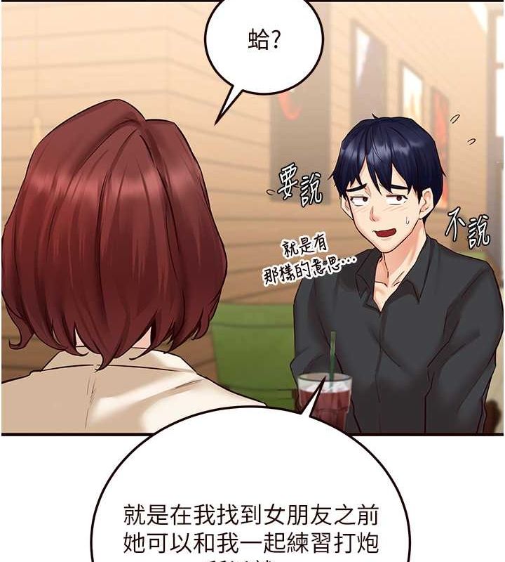 [Manhwa] Mature women buffet Plot, female student#[152P]-49