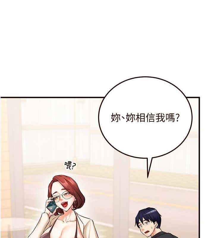 [Manhwa] Mature women buffet Plot, female student#[152P]-53