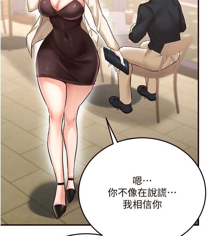[Manhwa] Mature women buffet Plot, female student#[152P]-54
