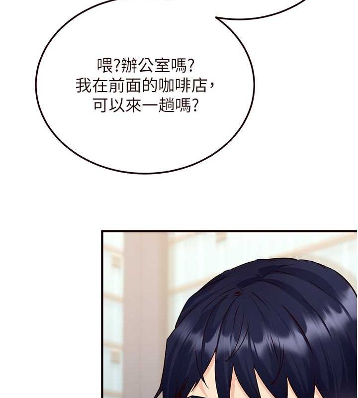 [Manhwa] Mature women buffet Plot, female student#[152P]-55