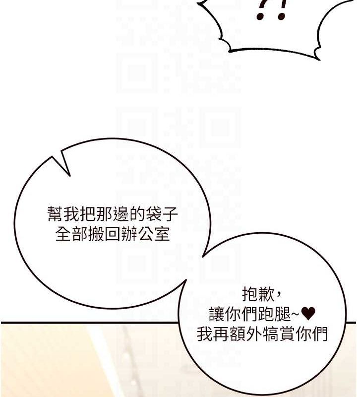 [Manhwa] Mature women buffet Plot, female student#[152P]-59