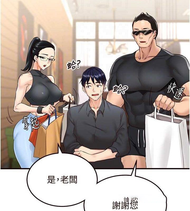 [Manhwa] Mature women buffet Plot, female student#[152P]-60
