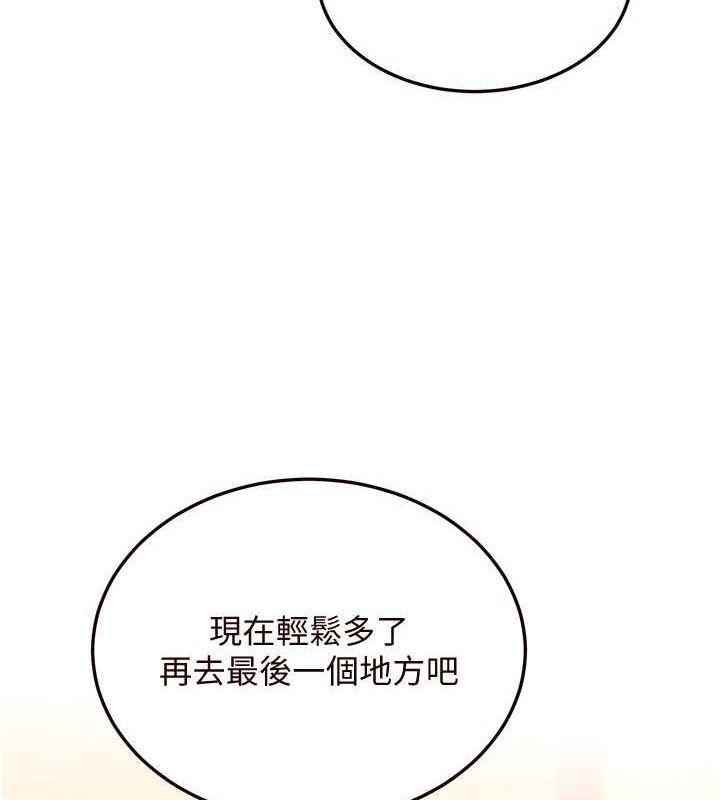 [Manhwa] Mature women buffet Plot, female student#[152P]-61