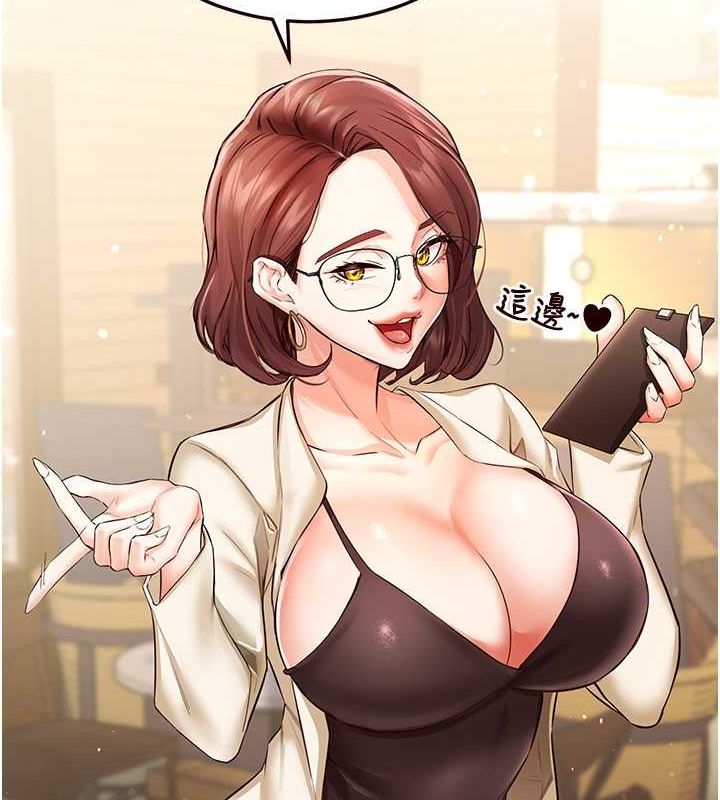 [Manhwa] Mature women buffet Plot, female student#[152P]-62
