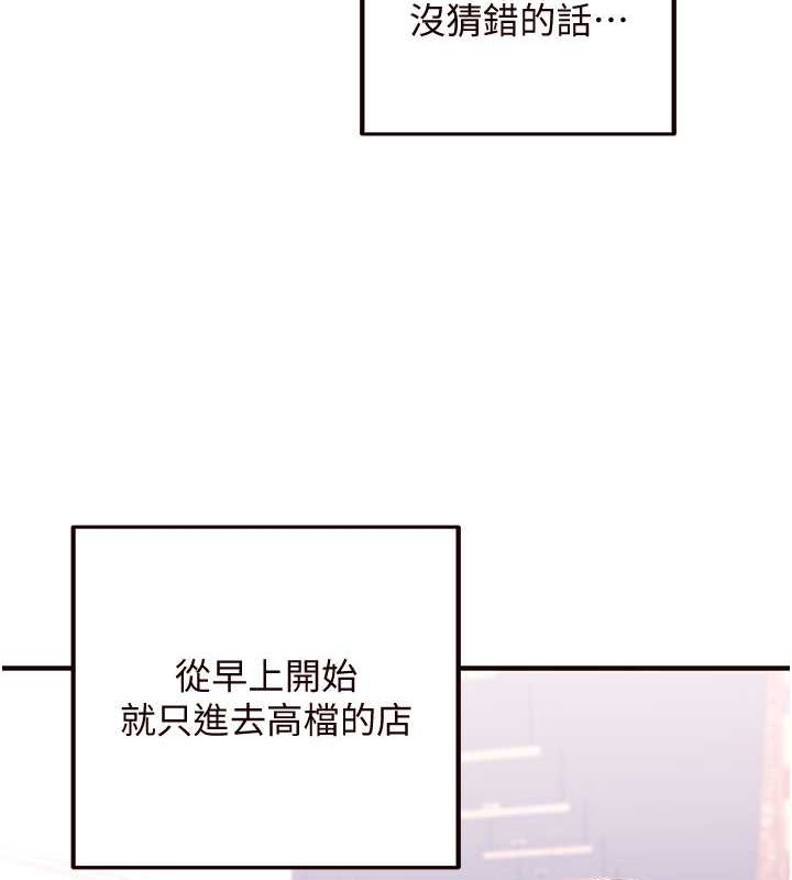 [Manhwa] Mature women buffet Plot, female student#[152P]-66