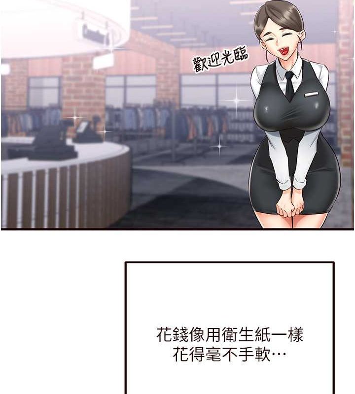 [Manhwa] Mature women buffet Plot, female student#[152P]-67