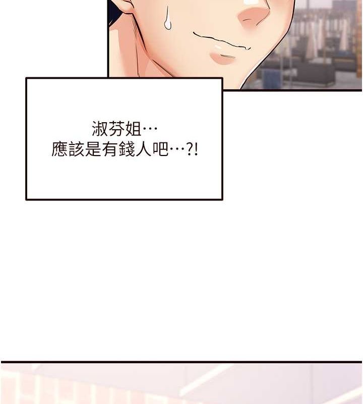 [Manhwa] Mature women buffet Plot, female student#[152P]-70