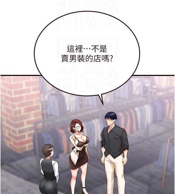 [Manhwa] Mature women buffet Plot, female student#[152P]-73