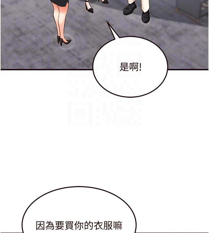 [Manhwa] Mature women buffet Plot, female student#[152P]-74