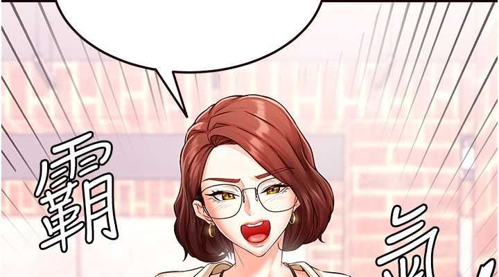 [Manhwa] Mature women buffet Plot, female student#[152P]-75