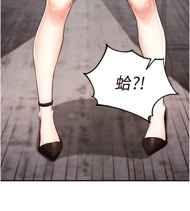[Manhwa] Mature women buffet Plot, female student#[152P]-77