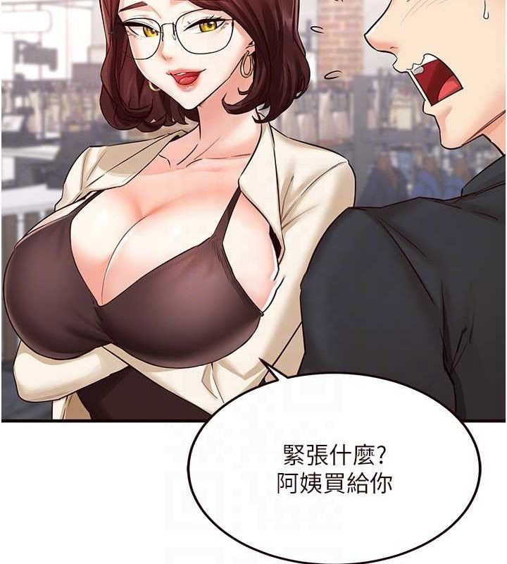 [Manhwa] Mature women buffet Plot, female student#[152P]-79