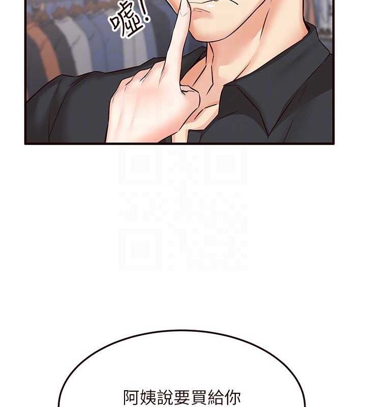 [Manhwa] Mature women buffet Plot, female student#[152P]-81