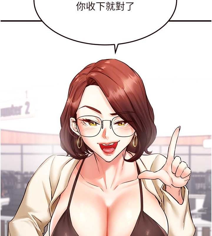 [Manhwa] Mature women buffet Plot, female student#[152P]-82