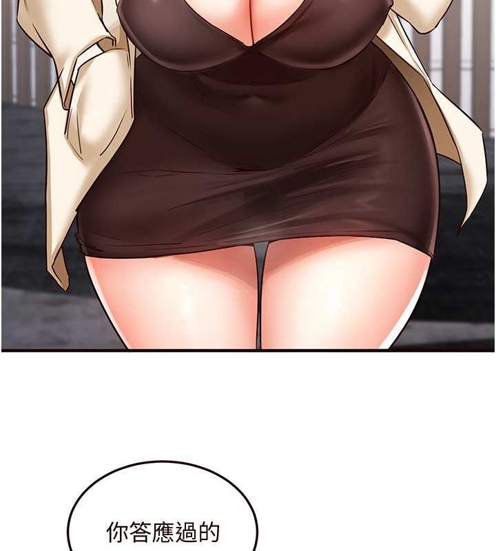 [Manhwa] Mature women buffet Plot, female student#[152P]-83
