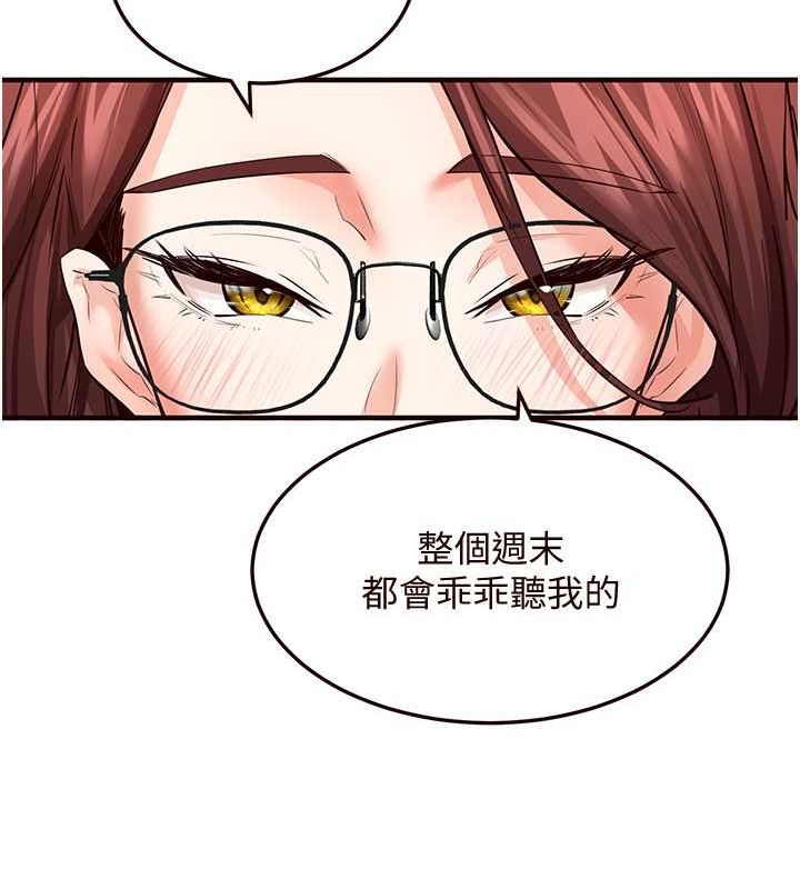 [Manhwa] Mature women buffet Plot, female student#[152P]-84