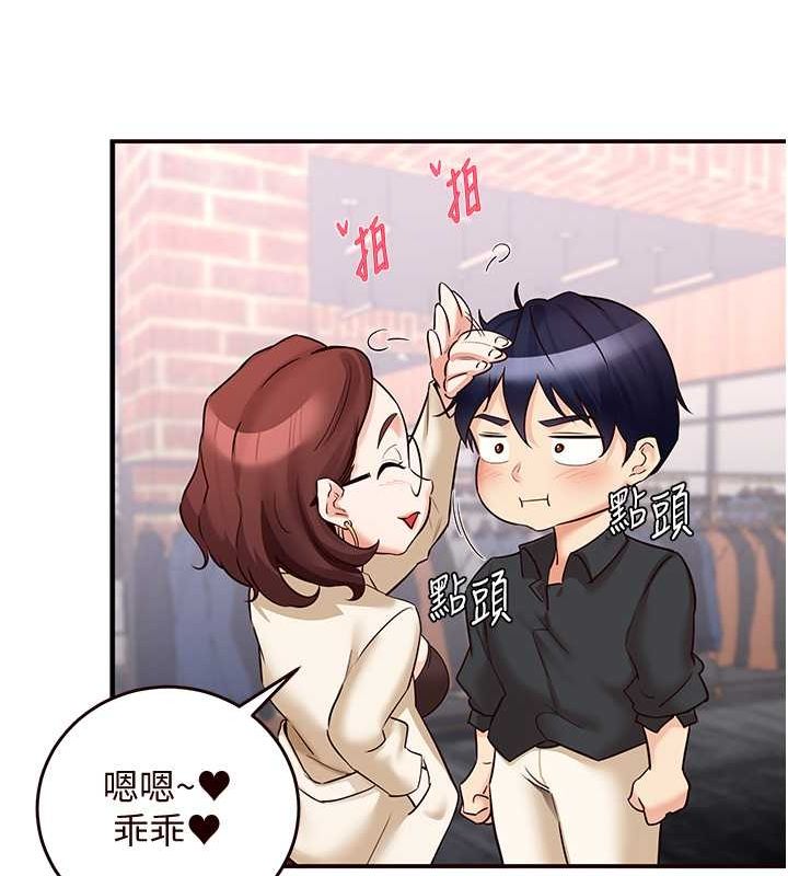 [Manhwa] Mature women buffet Plot, female student#[152P]-85