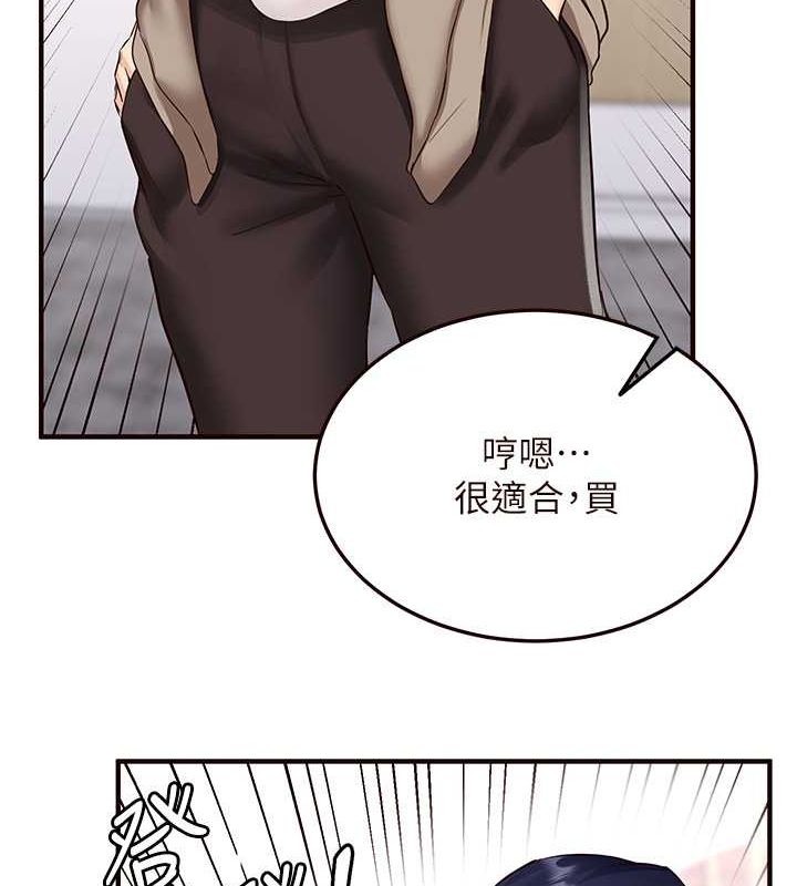 [Manhwa] Mature women buffet Plot, female student#[152P]-89