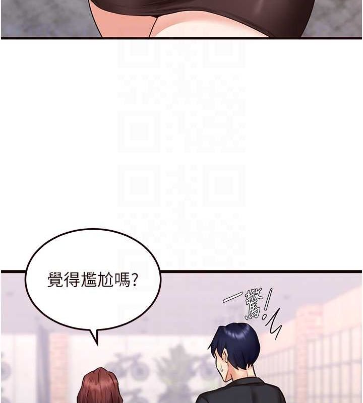 [Manhwa] Mature women buffet Plot, female student#[152P]-98
